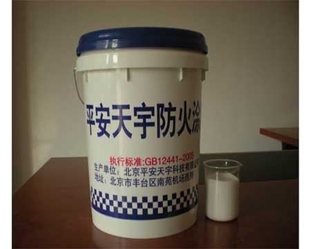 北京鋼結構防火涂料廠家電話是多少號