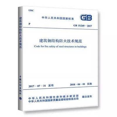 鑫泰利精密組件模具（關于鑫泰利精密組件模具的問題） 北京鋼結構設計問答