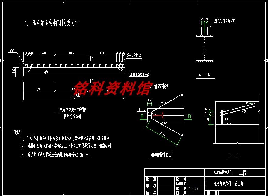 鋼結(jié)構(gòu)樓板圖集（鋼結(jié)構(gòu)樓板圖集購(gòu)買途徑）