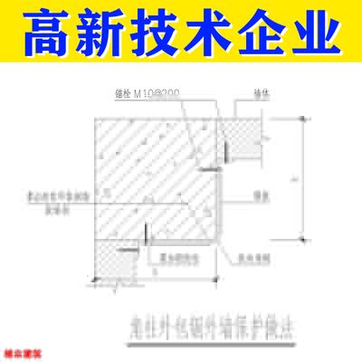 碳纖維加固工程公司湛江有幾家(湛江碳纖維加固公司排名) 鋼結構蹦極設計 第5張 碳纖維加固工程公司湛江有幾家(湛江碳纖維加固公司排名) 鋼結構蹦極設計 第5張