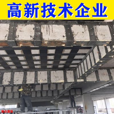 碳纖維加固工程公司湛江有幾家(湛江碳纖維加固公司排名) 鋼結構蹦極設計 第4張 碳纖維加固工程公司湛江有幾家(湛江碳纖維加固公司排名) 鋼結構蹦極設計 第4張