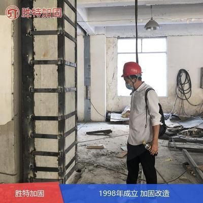 建筑結(jié)構(gòu)加固設(shè)計咨詢（建筑結(jié)構(gòu)加固設(shè)計咨詢是一項專業(yè)性很強的服務(wù)）