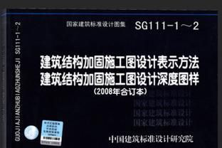 建筑結構加固設計咨詢（建筑結構加固設計咨詢是一項專業性很強的服務）