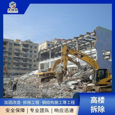 北京鋼結構房屋拆除通知（北京城市更新改造項目，北京鋼結構房屋拆除流程）