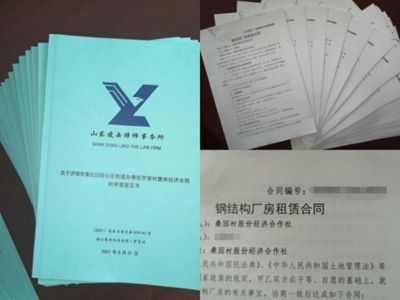 鋼結(jié)構(gòu)廠房租賃合同(如何評(píng)估鋼結(jié)構(gòu)廠房租賃合同) 結(jié)構(gòu)電力行業(yè)設(shè)計(jì) 第3張 鋼結(jié)構(gòu)廠房租賃合同(如何評(píng)估鋼結(jié)構(gòu)廠房租賃合同) 結(jié)構(gòu)電力行業(yè)設(shè)計(jì) 第3張