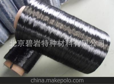 北京在哪里買碳纖維管(北京在哪里買碳纖維管供應商北京在哪里買碳纖維管供應商) 結構電力行業設計 第4張 北京在哪里買碳纖維管(北京在哪里買碳纖維管供應商北京在哪里買碳纖維管供應商) 結構電力行業設計 第4張