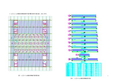 北京桁架樓板廠家電話(北京桁架樓板廠家聯系方式及相關信息及相關信息) 建筑施工圖設計 第5張 北京桁架樓板廠家電話(北京桁架樓板廠家聯系方式及相關信息及相關信息) 建筑施工圖設計 第5張