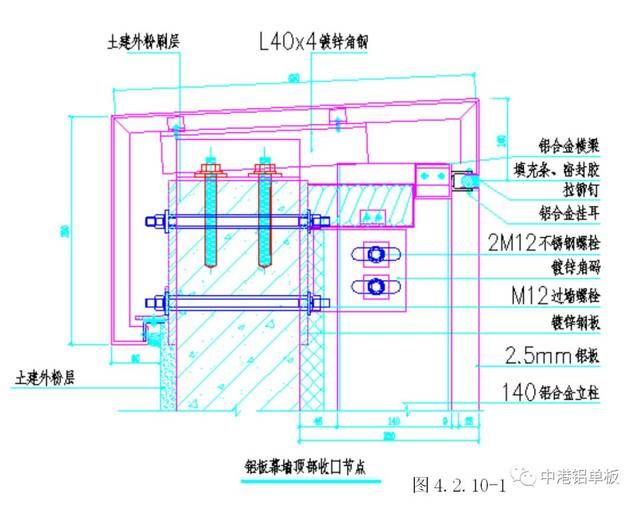 幕墻鋼結構施工流程詳解（幕墻鋼結構施工流程）