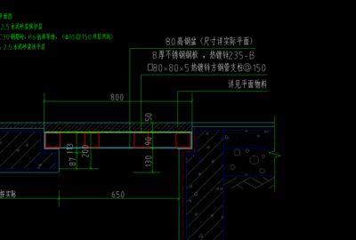 鋼梁加固設(shè)計規(guī)范解讀（(6)鋼結(jié)構(gòu)加固設(shè)計原則加固設(shè)計原則） 鋼結(jié)構(gòu)鋼結(jié)構(gòu)螺旋樓梯施工