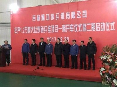 北京碳纖維研究中心官網(北京化工大學碳纖維研究中心官方網站獲取更多信息) 鋼結構桁架施工 第3張 北京碳纖維研究中心官網(北京化工大學碳纖維研究中心官方網站獲取更多信息) 鋼結構桁架施工 第3張