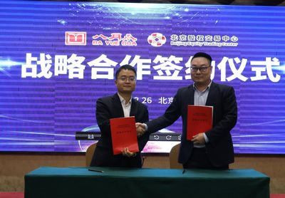北京碳纖維研究中心官網(北京化工大學碳纖維研究中心官方網站獲取更多信息) 鋼結構桁架施工 第5張 北京碳纖維研究中心官網(北京化工大學碳纖維研究中心官方網站獲取更多信息) 鋼結構桁架施工 第5張