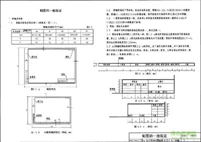 鋼結構設計pdf（《鋼結構設計手冊（第四版）》） 結構工業裝備設計 第5張