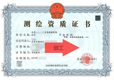 北京鋼結構有限公司一級資質(北京鋼結構公司資質升級流程鋼結構資質評審標準詳解) 鋼結構異形設計 第4張 北京鋼結構有限公司一級資質(北京鋼結構公司資質升級流程鋼結構資質評審標準詳解) 鋼結構異形設計 第4張