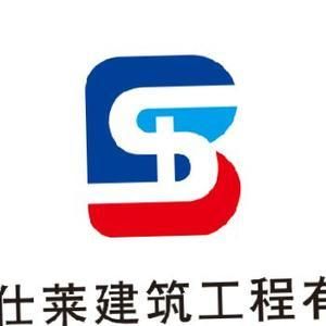 北京鋼結構公司招聘焊工嗎安裝工信息(北京鋼結構公司招聘焊工) 結構電力行業施工 第1張 北京鋼結構公司招聘焊工嗎安裝工信息(北京鋼結構公司招聘焊工) 結構電力行業施工 第1張