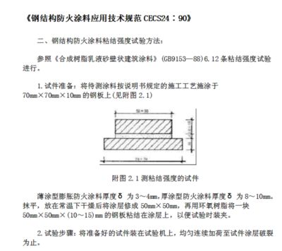 園林綠化施工規(guī)范最新版全文（新版園林綠化工程安全措施包括哪些關(guān)鍵要素）