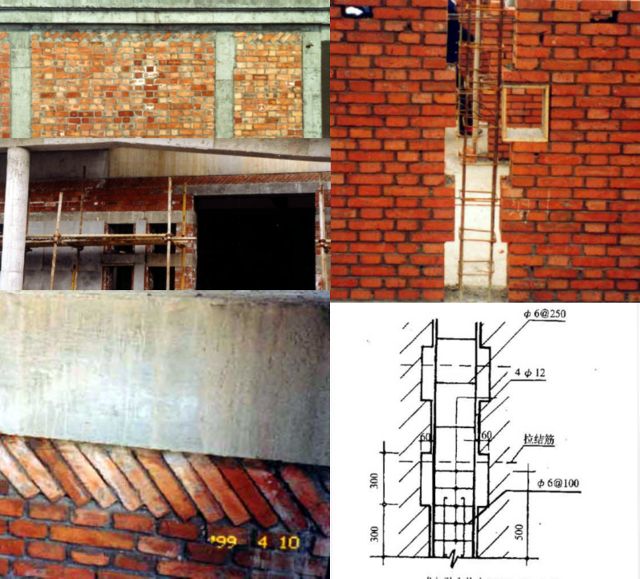 砌體墻加固措施有哪些 建筑方案施工 第1張 砌體墻加固措施有哪些 建筑方案施工 第1張
