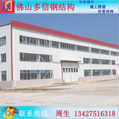 1000平方鋼結構廠房預算(1000平方鋼結構廠房的預算大致在6萬到140萬之間) 鋼結構跳臺施工 第5張 1000平方鋼結構廠房預算(1000平方鋼結構廠房的預算大致在6萬到140萬之間) 鋼結構跳臺施工 第5張