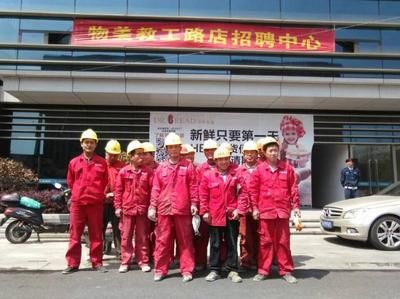 北京加固公司招聘信息網(北京尋找加固公司的招聘信息) 結構地下室設計 第4張 北京加固公司招聘信息網(北京尋找加固公司的招聘信息) 結構地下室設計 第4張