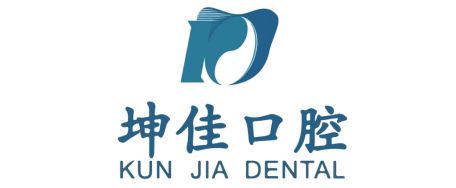 北京坤佳口腔診所 結構框架施工 第2張 北京坤佳口腔診所 結構框架施工 第2張