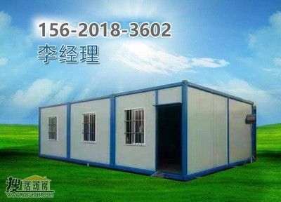 北京集裝箱公司 裝飾工裝設計 第3張 北京集裝箱公司 裝飾工裝設計 第3張