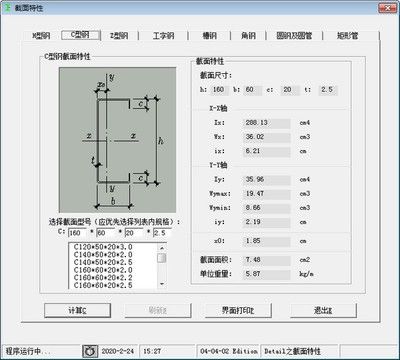 學校設計方案匯報怎么寫好（如何構思學校設計方案匯報） 北京鋼結構設計問答