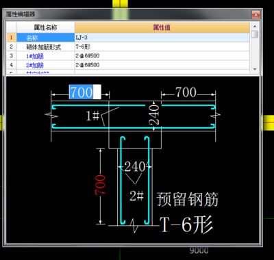 砌體加固筋怎么計算出來的（砌體加固筋施工規范詳解）