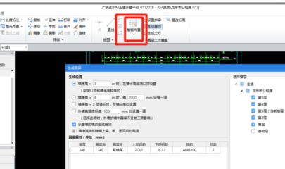 磚混結構中承重墻的布置方式是什么(磚混結構中的承重墻布置方式) 建筑消防設計 第4張 磚混結構中承重墻的布置方式是什么(磚混結構中的承重墻布置方式) 建筑消防設計 第4張