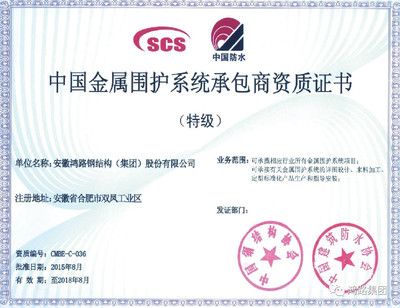 鋼結(jié)構(gòu)公司怎么注冊(cè)包含的 裝飾幕墻施工 第2張 鋼結(jié)構(gòu)公司怎么注冊(cè)包含的 裝飾幕墻施工 第2張