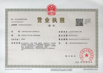 鋼結(jié)構(gòu)公司怎么注冊(cè)包含的 裝飾幕墻施工 第1張 鋼結(jié)構(gòu)公司怎么注冊(cè)包含的 裝飾幕墻施工 第1張