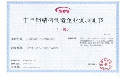 鋼結(jié)構(gòu)公司怎么注冊(cè)包含的 裝飾幕墻施工 第5張 鋼結(jié)構(gòu)公司怎么注冊(cè)包含的 裝飾幕墻施工 第5張