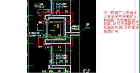 異型構(gòu)件套什么清單定額（異型構(gòu)件套定額時(shí)需要根據(jù)具體情況和地區(qū)規(guī)定來確定）