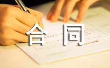 鋼結構車間制作安裝合同 結構機械鋼結構施工 第2張 鋼結構車間制作安裝合同 結構機械鋼結構施工 第2張