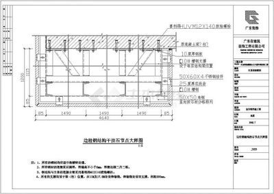 粘鋼和包鋼的區(qū)別在哪里（粘鋼和包鋼哪種技術(shù)更適合提高鋼材的強(qiáng)度和硬度） 北京鋼結(jié)構(gòu)設(shè)計(jì)問答