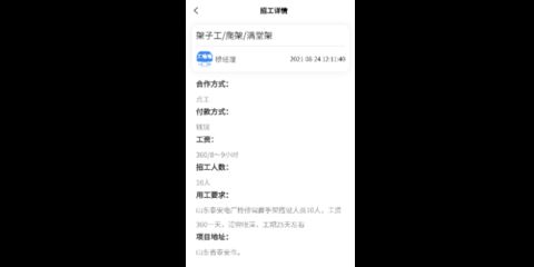 園林景觀設計助理有哪些工作內容和要求（關于園林景觀設計助理的問題） 北京鋼結構設計問答