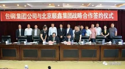 包鋼北京銷售公司電話號碼（包鋼北京銷售公司電話號碼可以提供一些相關公司的聯(lián)系方式）