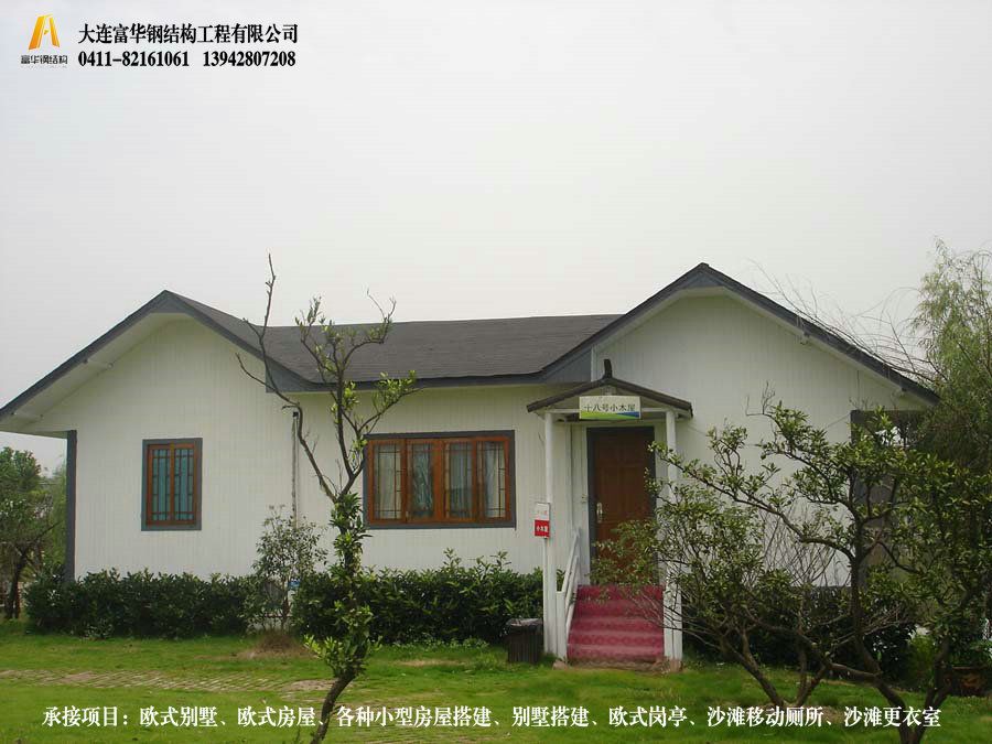 民用鋼結構住宅(鋼結構住宅的市場前景如何?) 結構工業裝備設計 第4張 民用鋼結構住宅(鋼結構住宅的市場前景如何?) 結構工業裝備設計 第4張