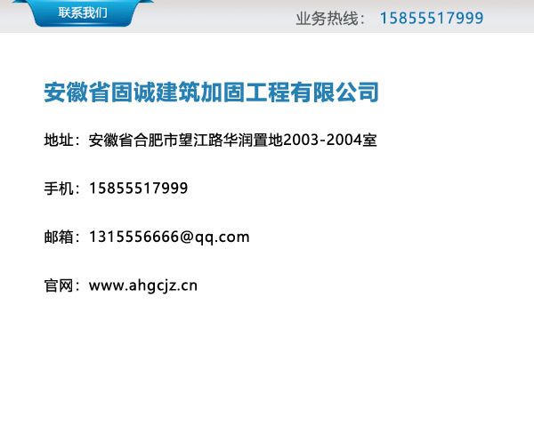 合肥房屋加固公司有哪些 鋼結構網架設計 第4張 合肥房屋加固公司有哪些 鋼結構網架設計 第4張