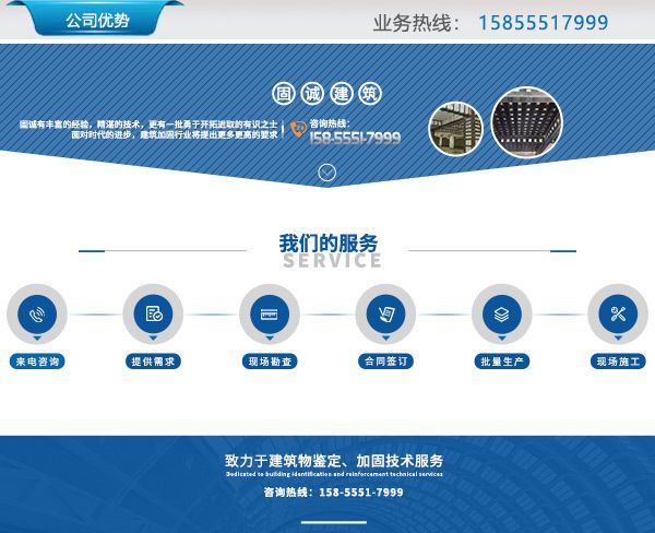 合肥房屋加固公司有哪些 鋼結構網架設計 第3張 合肥房屋加固公司有哪些 鋼結構網架設計 第3張