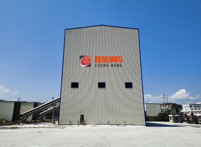 寧德鋼結構設計公司vs北京湃勒思建筑（寧德鋼結構設計公司pk北京湃勒思建筑） 結構電力行業設計 第4張