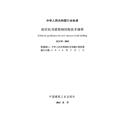 重慶醫院建設最新消息通知（重慶醫院建設最新進展是什么？）