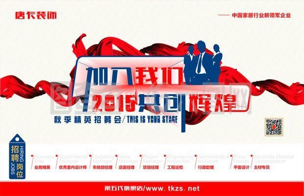 北京桁架設計招聘 鋼結構玻璃棧道施工 第5張 北京桁架設計招聘 鋼結構玻璃棧道施工 第5張