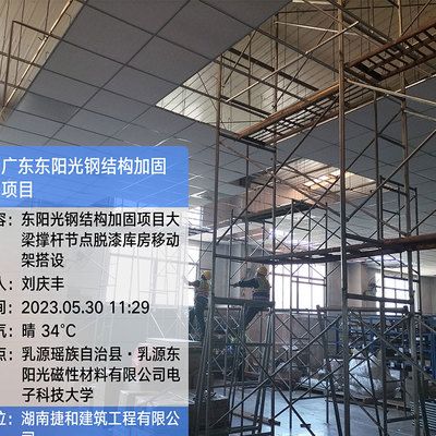 北京廠房鋼構加固設計招聘（北京廠房鋼構加固設計公司排名）