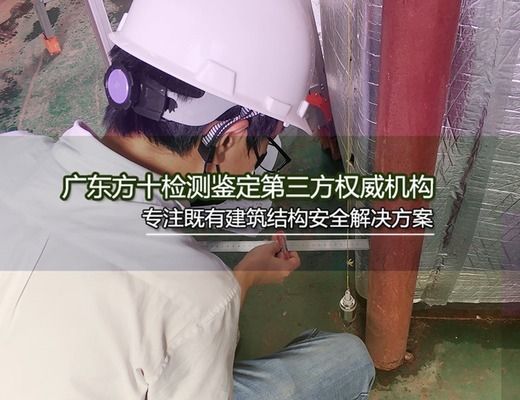 老樓房空心樓板加固費(fèi)用多少（空心樓板加固哪種方法最省錢）