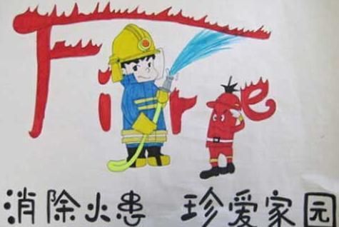鋼結構防火涂料施工規范(鋼結構防火涂料施工安全措施防火涂料施工安全措施) 裝飾工裝設計 第2張 鋼結構防火涂料施工規范(鋼結構防火涂料施工安全措施防火涂料施工安全措施) 裝飾工裝設計 第2張