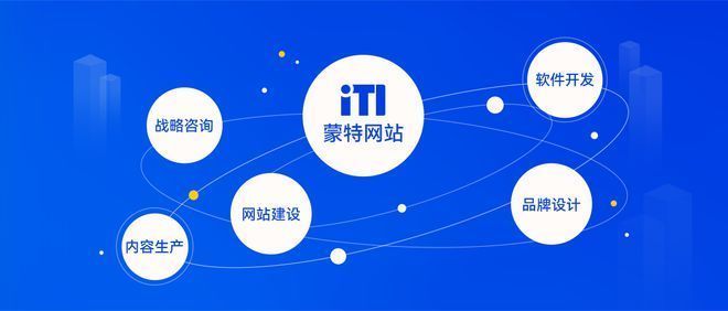 北京網(wǎng)站建設(shè)公司哪家好 北京網(wǎng)架設(shè)計 第2張 北京網(wǎng)站建設(shè)公司哪家好 北京網(wǎng)架設(shè)計 第2張