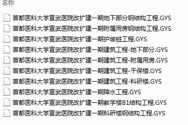 鋼結構水電安裝包工包料多少錢一平方 結構機械鋼結構設計 第3張 鋼結構水電安裝包工包料多少錢一平方 結構機械鋼結構設計 第3張