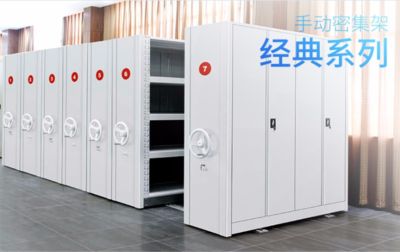 檔案室加固標準（檔案室的加固標準） 結構工業鋼結構設計 第4張