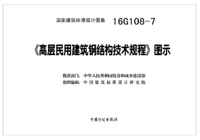 重慶旋轉樓梯加固設計公司排名前十名（重慶旋轉樓梯加固設計公司排名前十名有哪些）