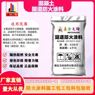 鋼結構防火涂料新規范與舊規范對比(鋼結構防火涂料新規范與舊規范在多個方面有所區別) 鋼結構跳臺設計 鋼結構防火涂料新規范與舊規范對比(鋼結構防火涂料新規范與舊規范在多個方面有所區別) 鋼結構跳臺設計