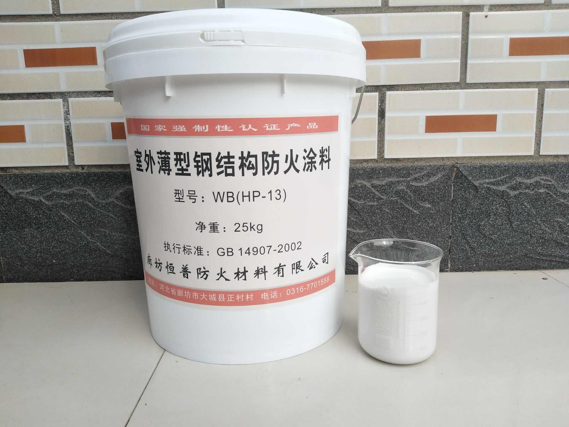 室內(nèi)膨脹型鋼結(jié)構(gòu)防火涂料施工方法（室內(nèi)膨脹型鋼結(jié)構(gòu)防火涂料施工方法嚴(yán)格按照規(guī)范進(jìn)行）